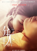 蜜柚视频app免费无限看下载